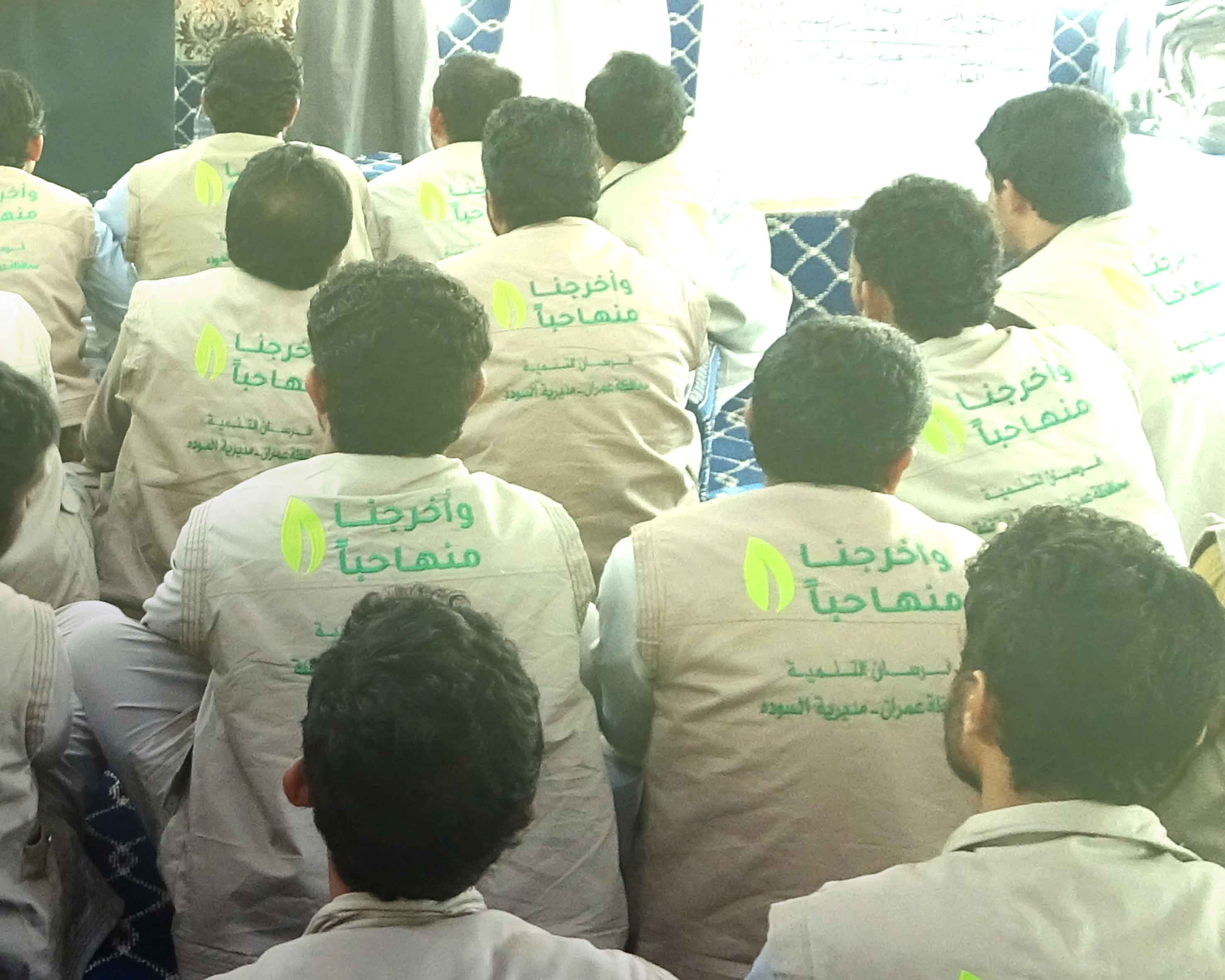 مشروع فرسان التنمية